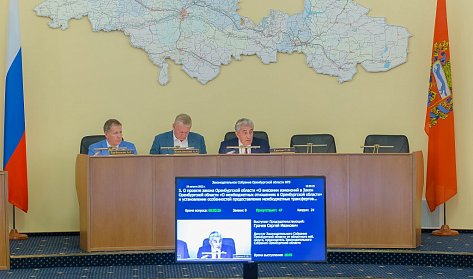 Более полусотни проектов принято
